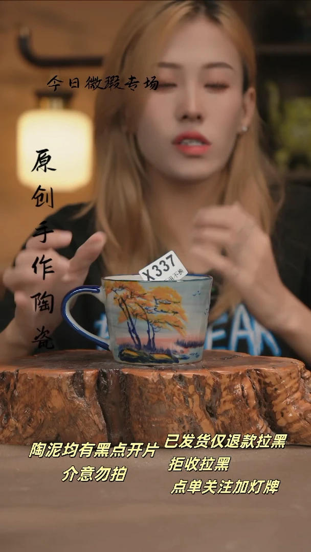 其他WX337新十二器瓷器