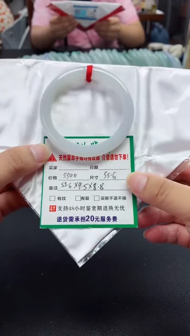 未镶嵌手镯翡翠翡翠手镯49