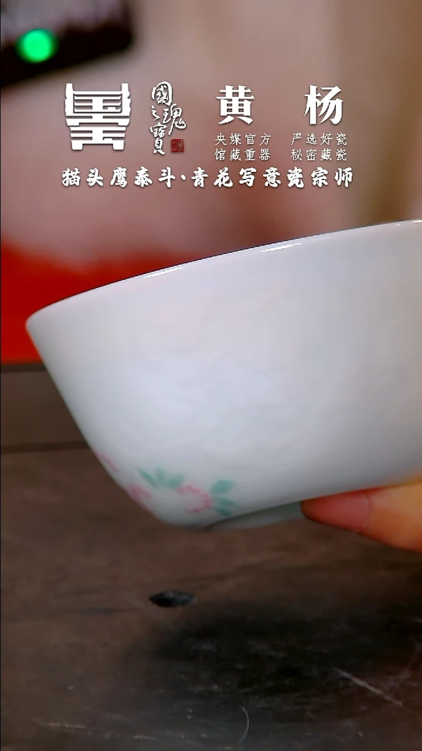 【闪购商品】瓷片黄杨       流水126