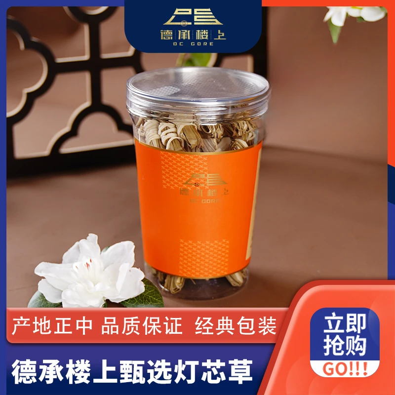 【德承行樱桃】灯芯曹F