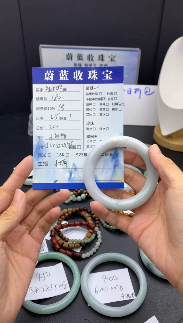 未镶嵌手镯翡翠52镯