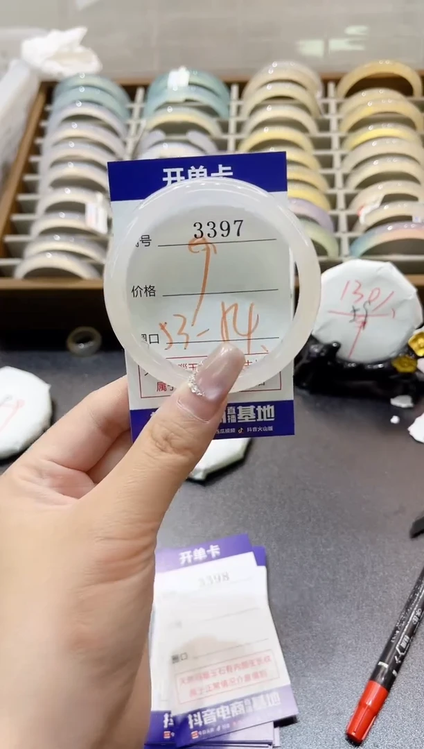 手镯玛瑙/玉髓未镶嵌3397