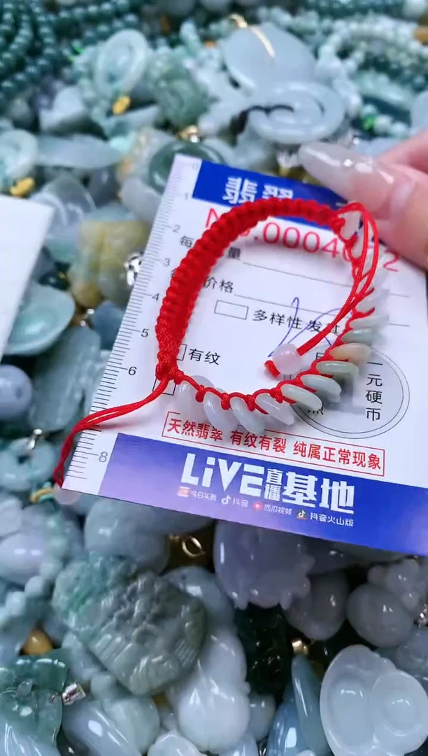 【闪购商品】翡翠吊坠(不含链)未镶嵌4092