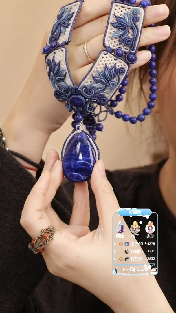 《蓝沁项链》项链材料包（分装线）+配套裸石（ 蓝方纳）+教程
