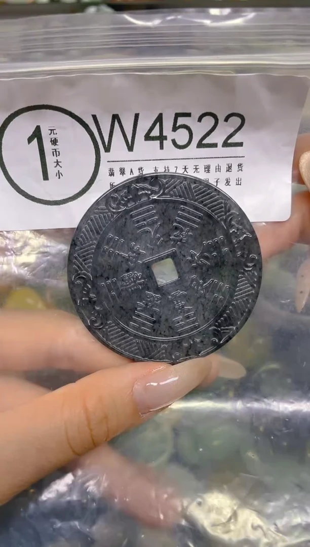 颈饰未镶嵌翡翠/ W /翡翠A货，一件也是批发价