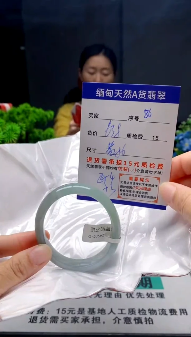 未镶嵌手镯翡翠86缅甸天然A货翡翠需包容瑕疵