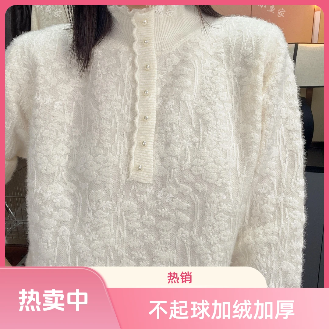 【不起球】加厚浮雕款新款网红秋冬毛针织衫圆领宽松套头纯色女