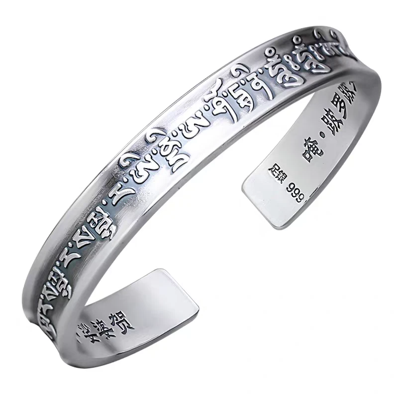 A17【约35g12mm】足银9999随求心咒足银陀罗尼心经开口镯