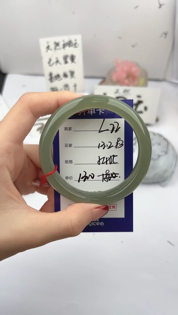 未镶嵌手镯和田玉微色差L22