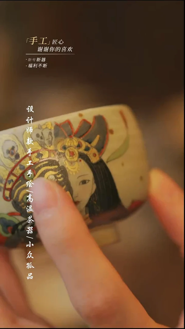 【溯本】瓷片***瓷片768