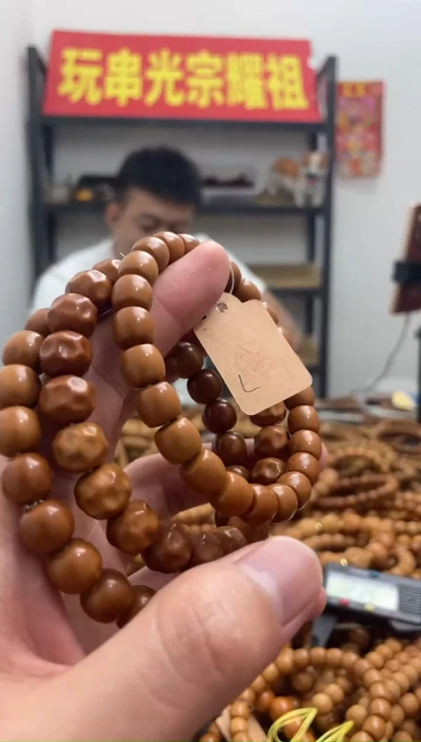 手串猴头核桃054  3条一起   练手款