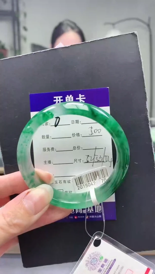 未镶嵌手镯石英质玉序8号圈口53+