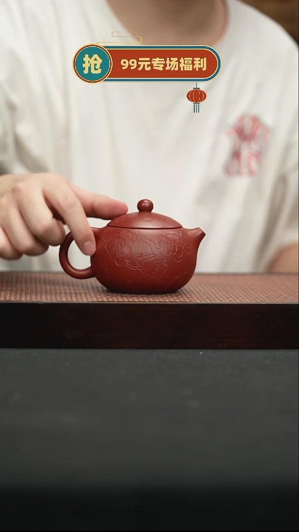 茶壶紫砂35龙血砂西施220cc