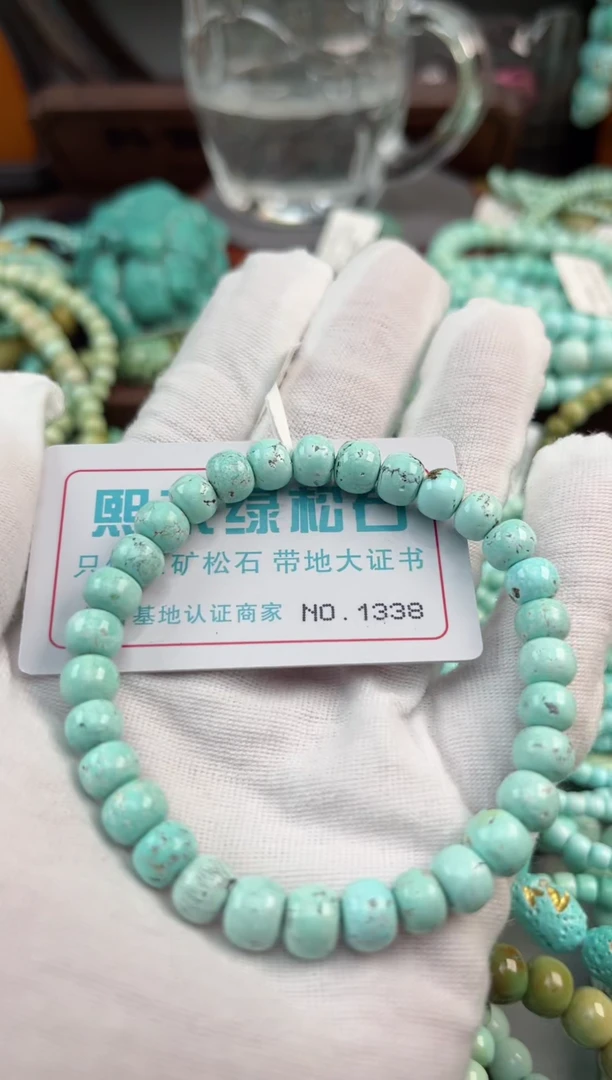 未镶嵌绿松石松石1338
