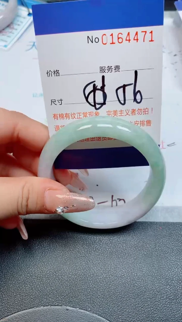 未镶嵌手镯翡翠缅甸翡翠手镯164471
