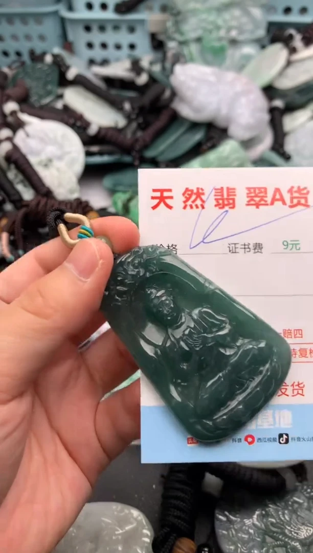 翡翠未镶嵌吊坠(不含链)1