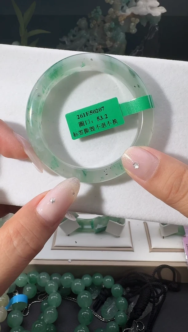 合金手镯石英质玉（非洲翠）手镯