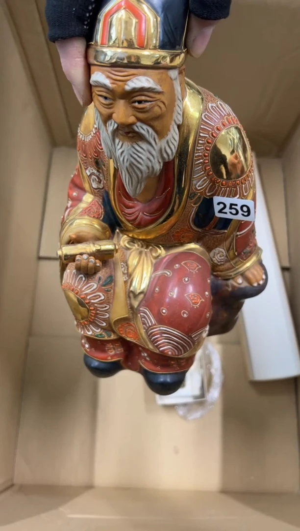 【闪购商品】瓷片259中古商品谨慎参拍