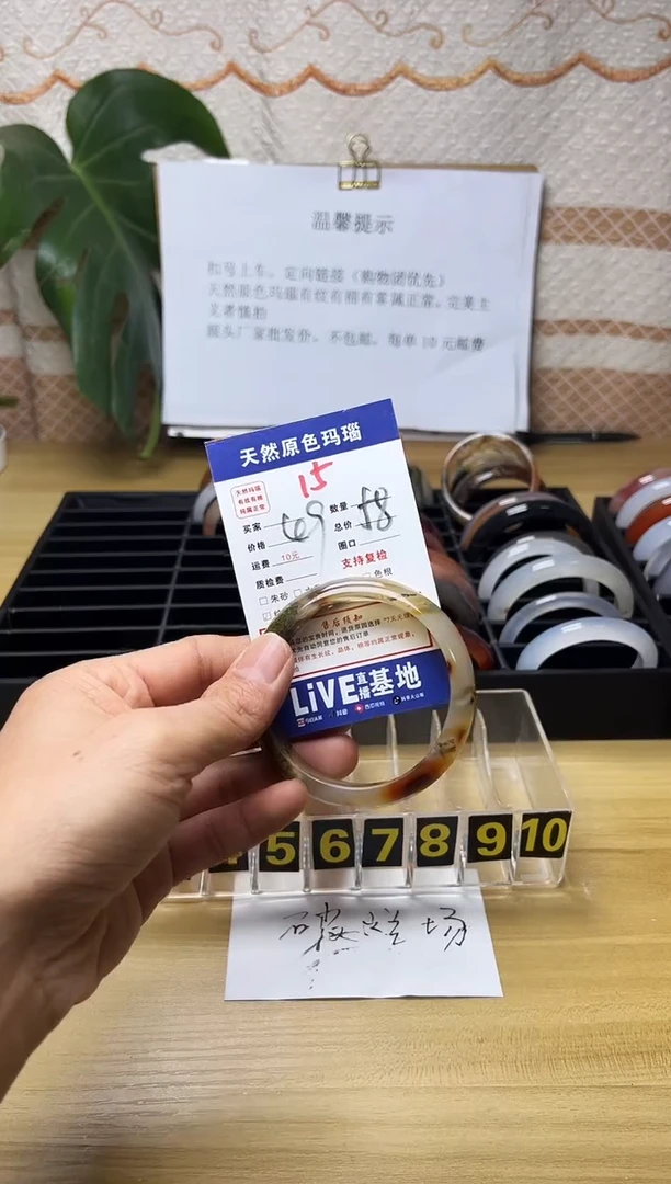 手镯玛瑙/玉髓未镶嵌鹑***餮15