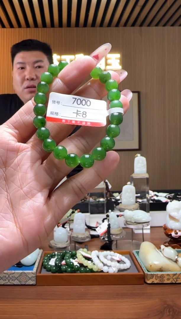 未镶嵌手串和田玉8