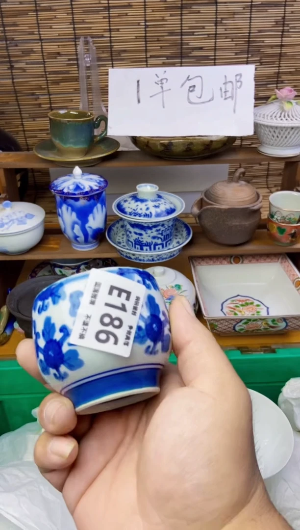 瓷片向*葵186感谢支持下单包邮