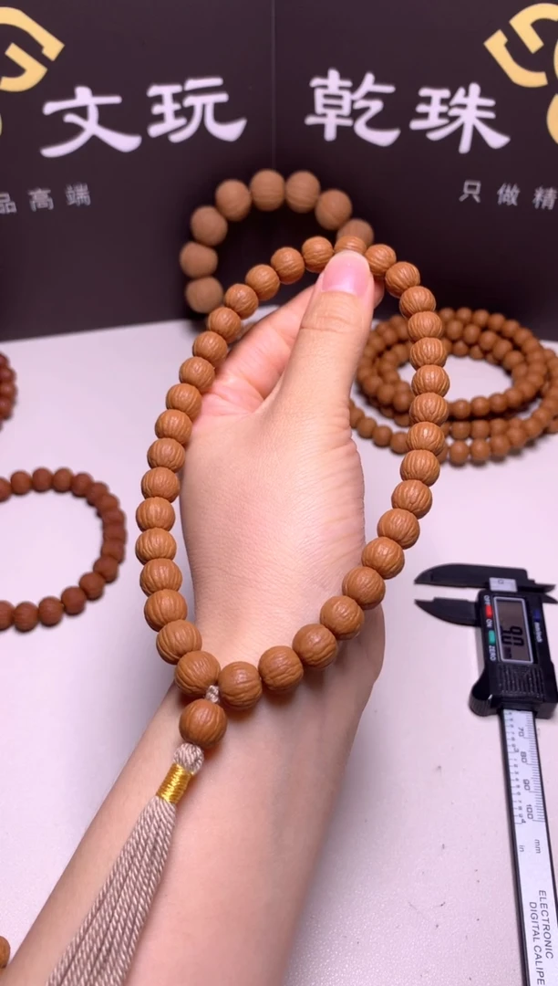 手串猴头核桃贝*10精修凤羽手持