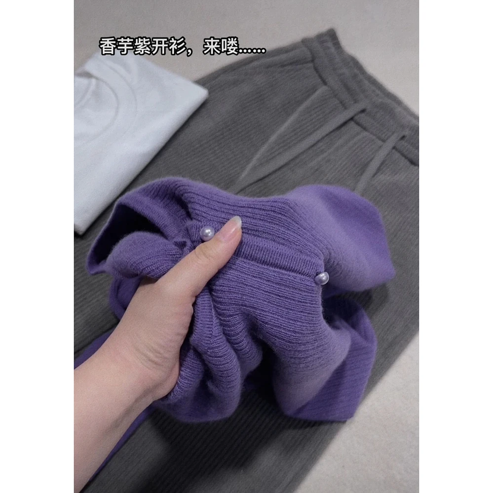 【紫扣开衫】薄款时尚气质百搭圆领外穿针织开衫女毛衣外套减龄