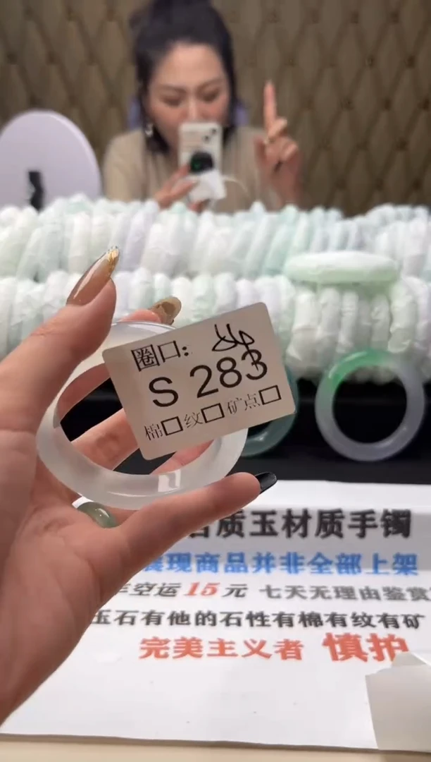 姚*姚闪购链接一物一拍以截图为准S283