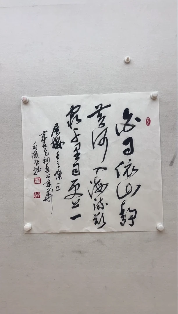 【闪购商品】书法何仁诰-4平尺-书法