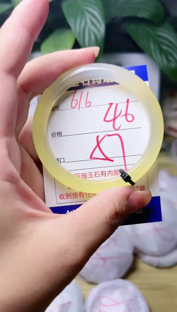 玛瑙/玉髓手镯未镶嵌616