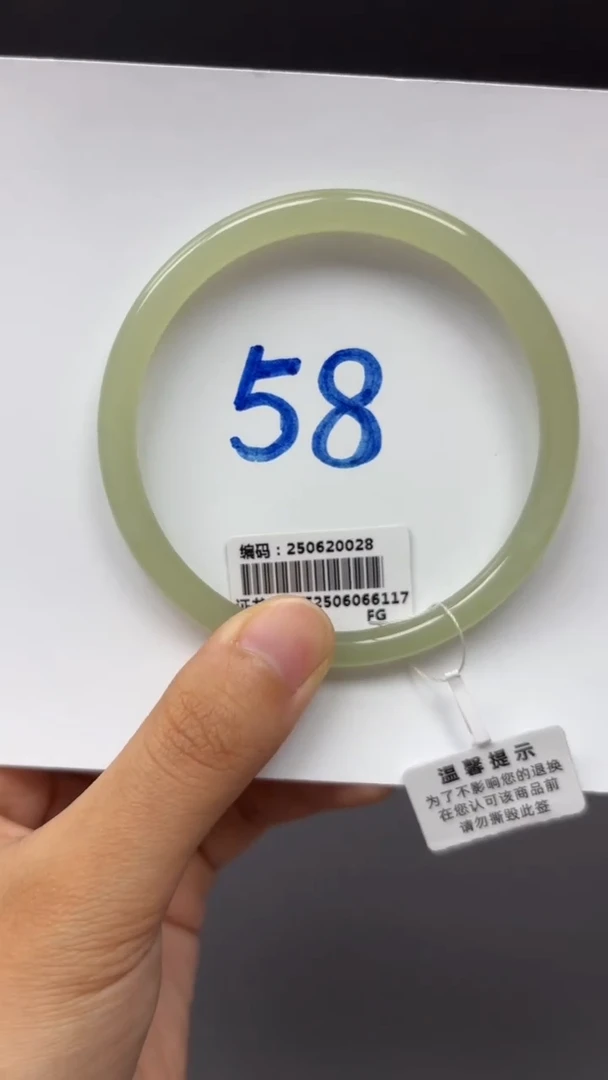 和田玉手镯未镶嵌0028