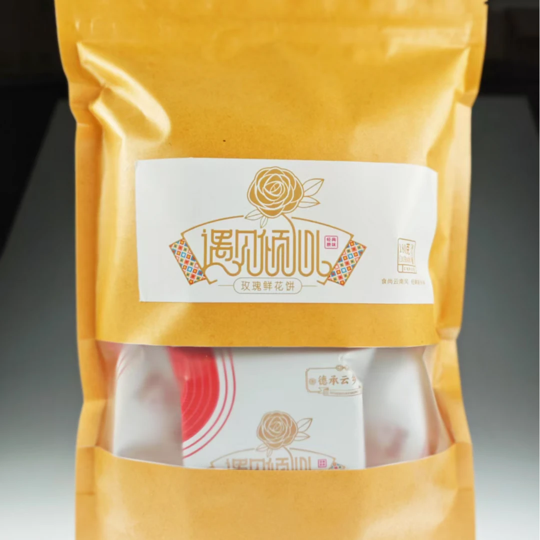 解馋玫瑰鲜花饼囤货装6枚装经典酥香特产糕点云南