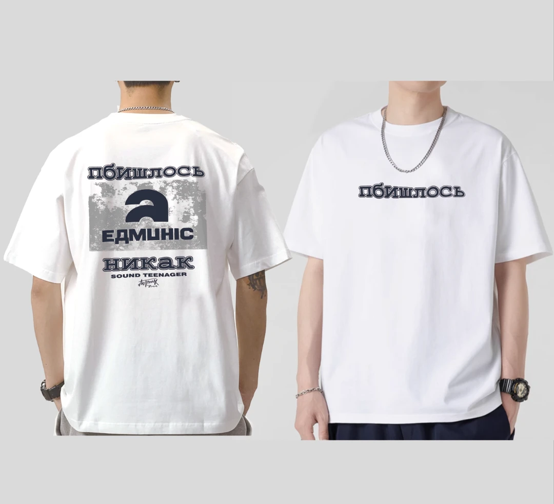 莱赛尔天丝T恤时尚休闲百搭宽松半袖简约潮流夏季5582