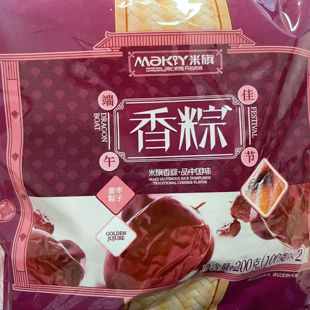 米旗香棕200g蜜枣粽子专用