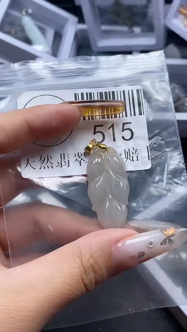 吊坠(不含链)未镶嵌翡翠515