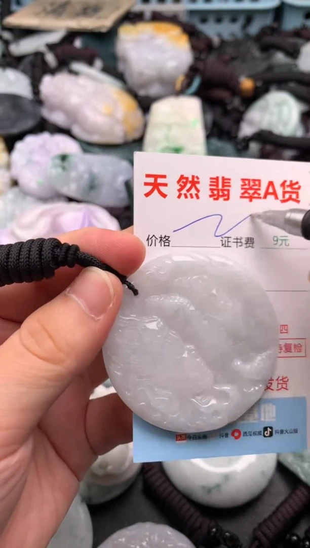 翡翠未镶嵌吊坠(不含链)1