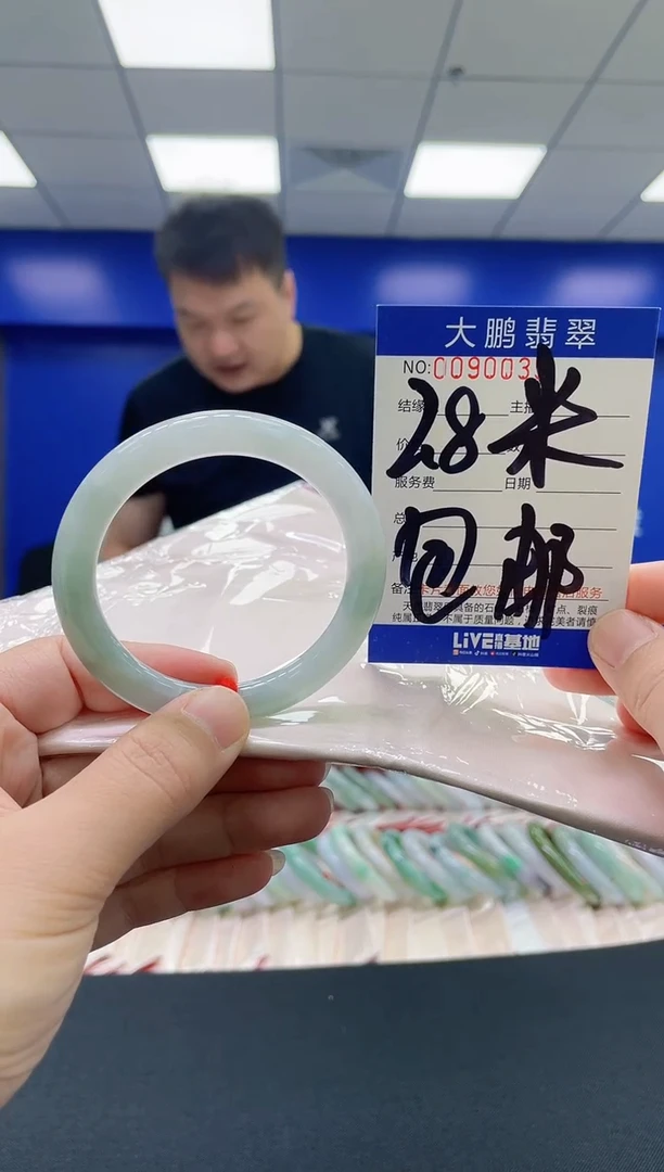 翡翠手镯未镶嵌AAAAAAAAAA