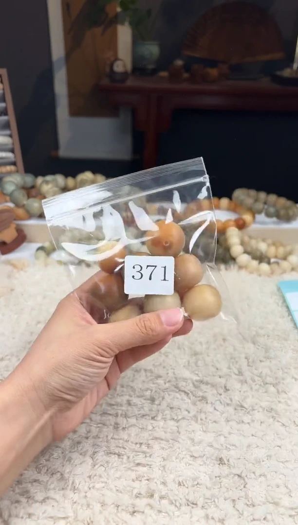 【闪购商品】菩提根/象牙果手串瑕疵一包（371）