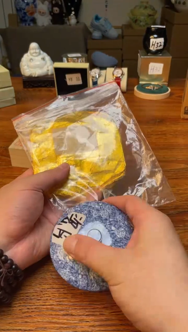 瓷片满20米包邮一单一付