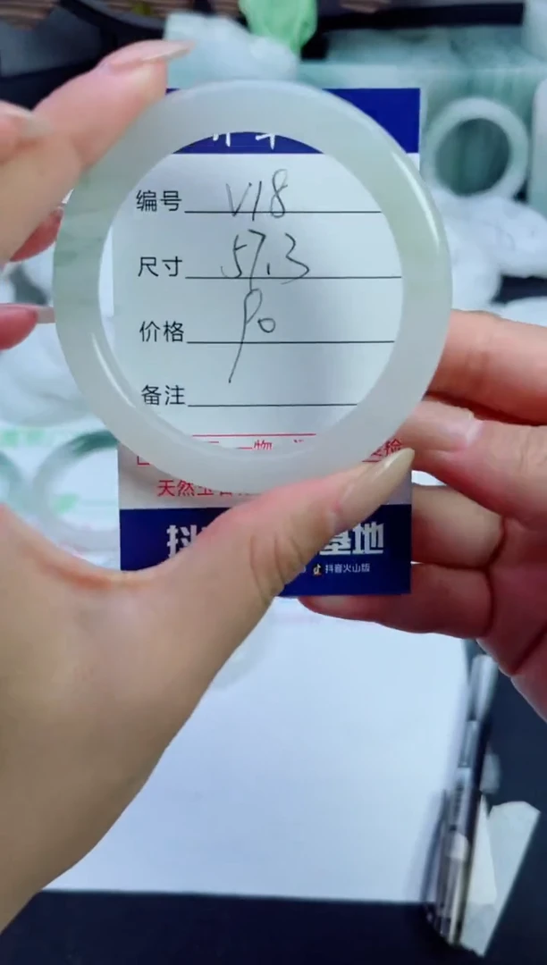 石英质玉手镯未镶嵌V21