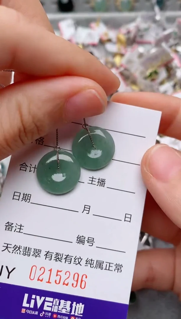银S925镶嵌戒指翡翠.