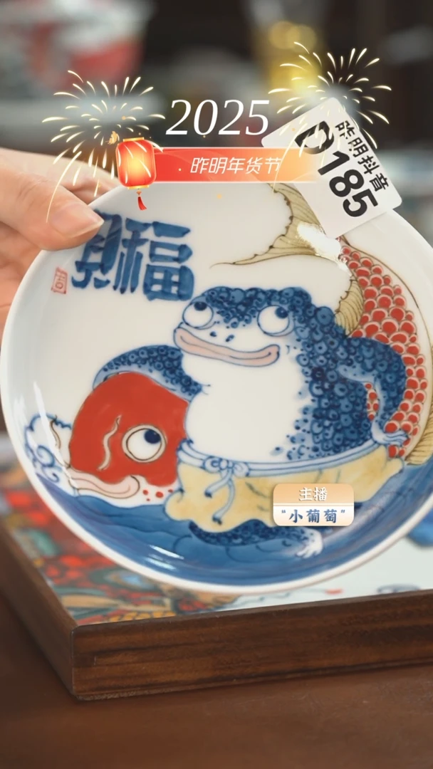 【闪购商品】昨明 壶承（福利价）