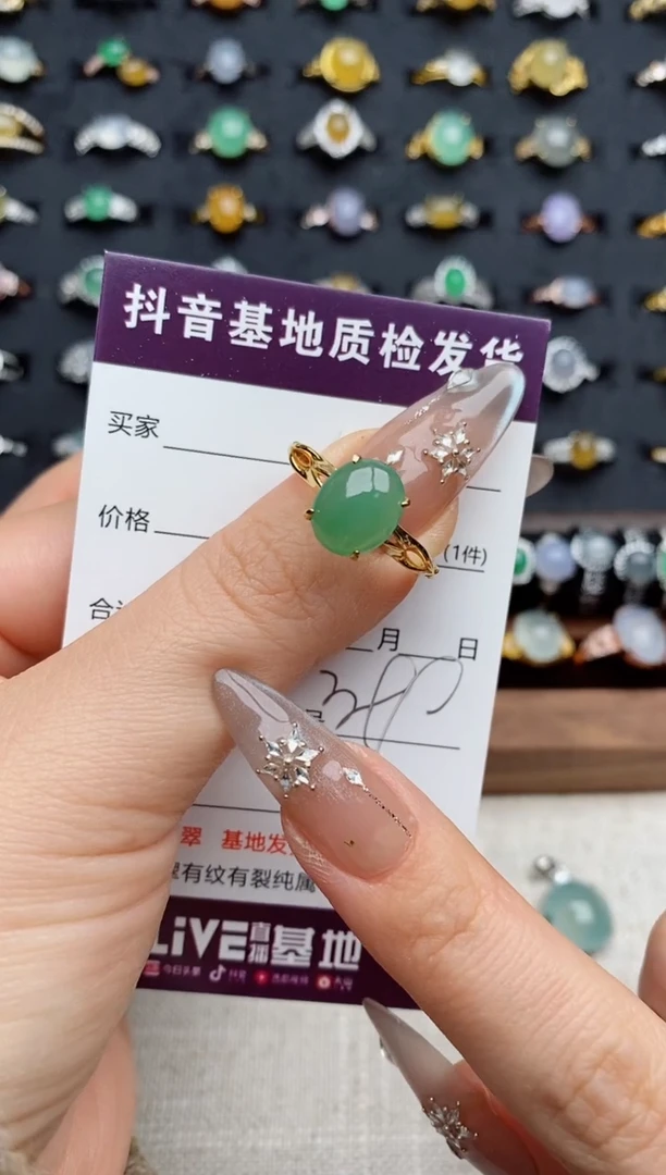银S925镶嵌戒指翡翠.