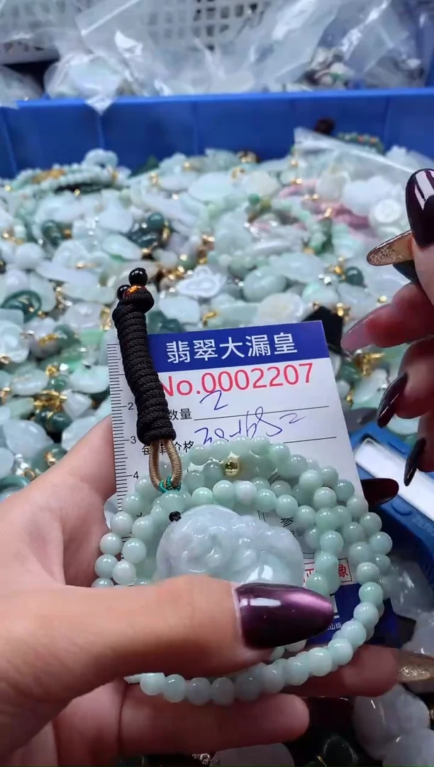 吊坠(不含链)未镶嵌翡翠2207