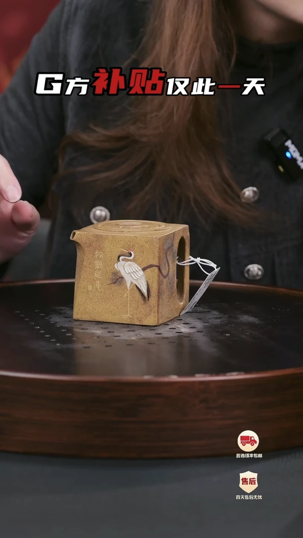 【闪购商品】紫砂茶壶紫砂茶壶38