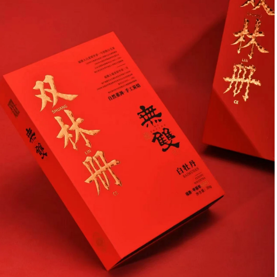双林册【无双·白牡丹】30g