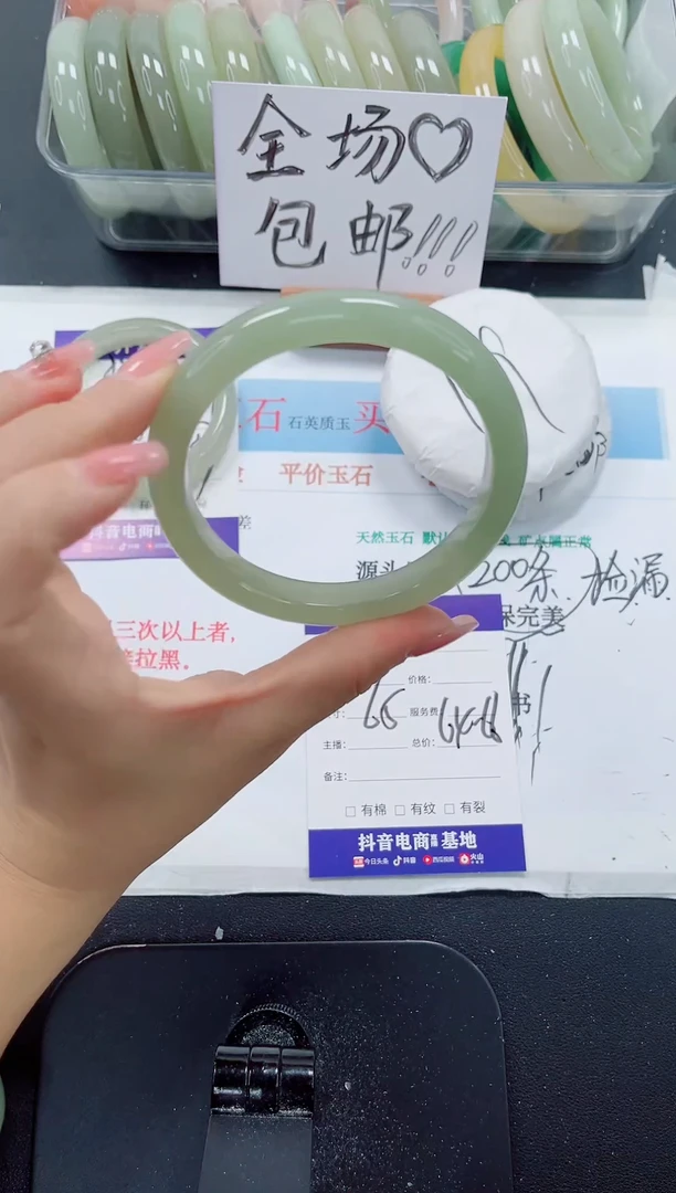 未镶嵌手镯石英质玉208-65