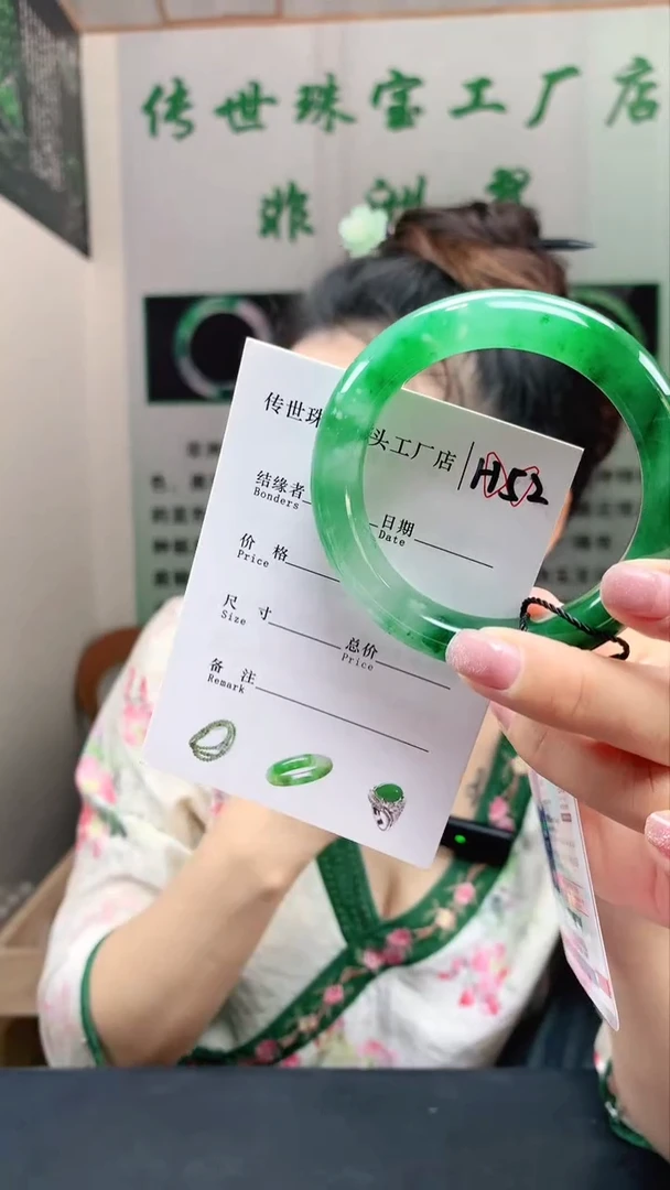未镶嵌手镯石英质玉53+
