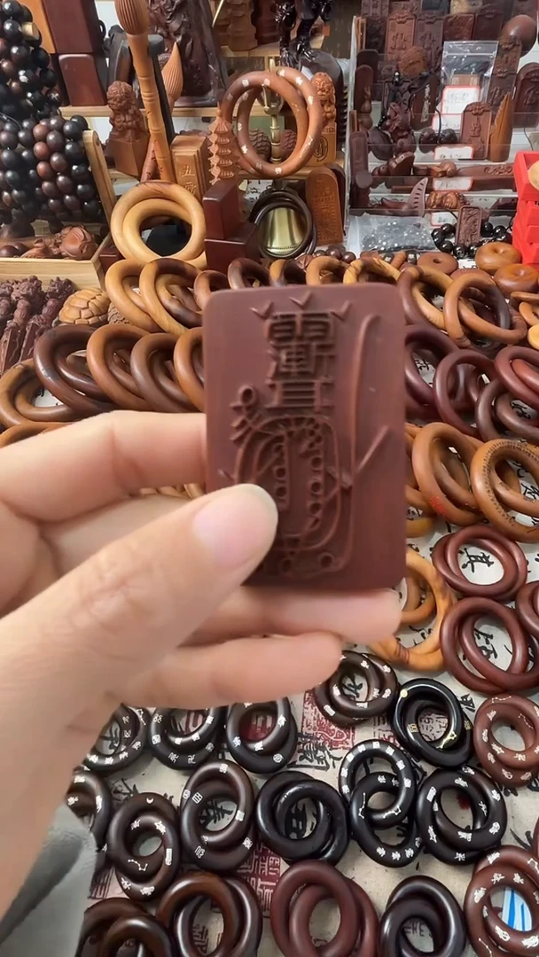 枣木紫薇金光牌子枣木4*6一物一拍