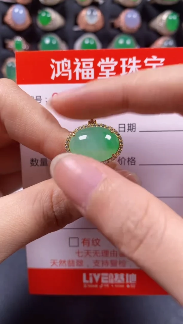 银S925镶嵌戒指翡翠0945